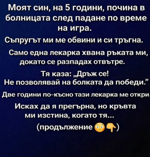 Screenshot_8