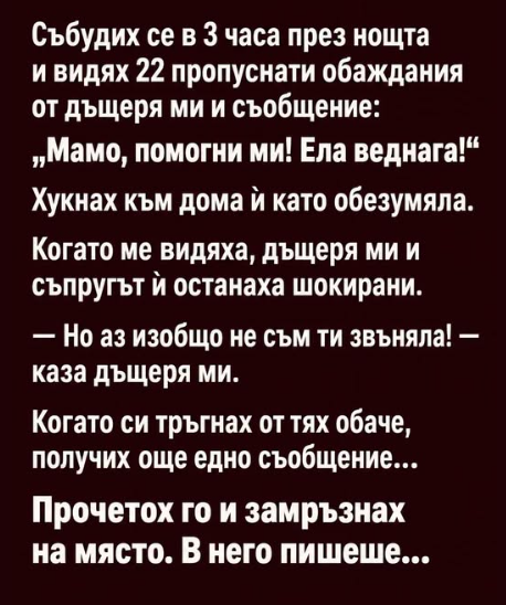 Screenshot_8