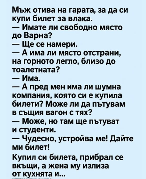 Screenshot_8