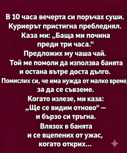 Screenshot_8