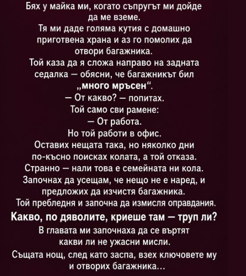 Screenshot_9