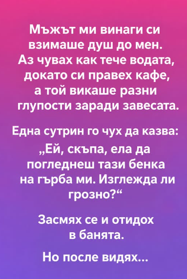 Screenshot_9