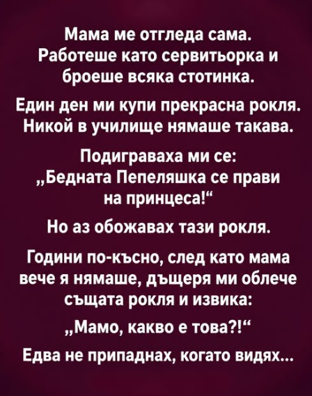 Screenshot_9