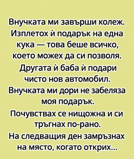 Screenshot_9